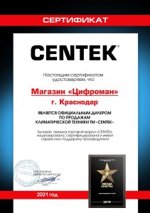 centek-sertifikat39